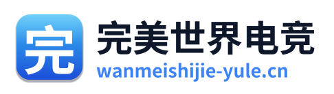 完美世界电竞 Logo